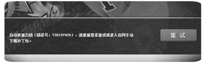 nba2kol常见客户端问题有哪些