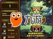 《dnf》传说图腾怎么出 建造传说图腾顺序一览