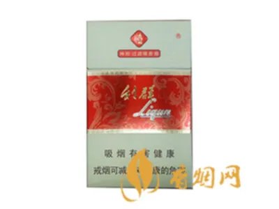 利群香烟价格表和图片大全集