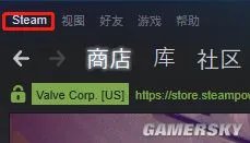 《绝地求生》无法更新解决方法 更新不了怎么办