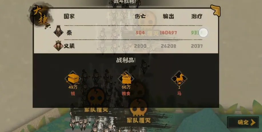 无悔入华夏燕国怎样打秦国 燕国玩法攻略