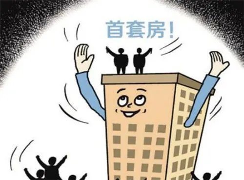 2018广州限购政策有哪些