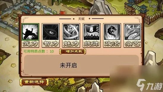 全战三国武将排名情况介绍 全战三国武将排名汇总