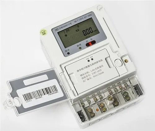 个人怎样申请换智能电表