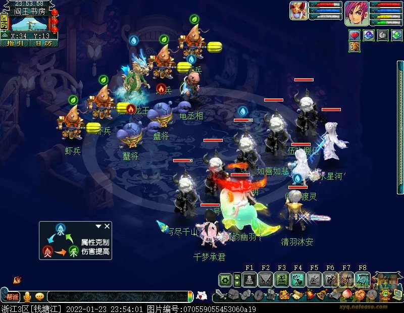 梦幻西游泾河龙王2副本攻略