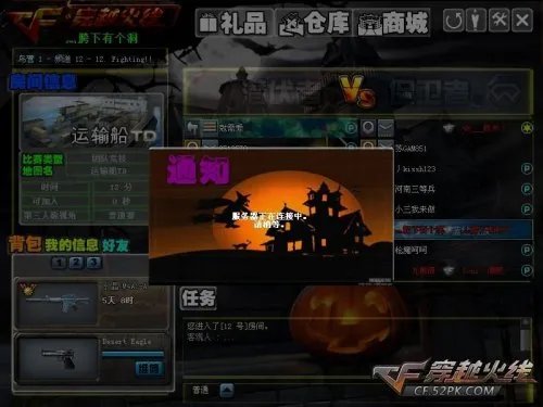 万圣节恐怖版本 殇小雨第二代皮肤