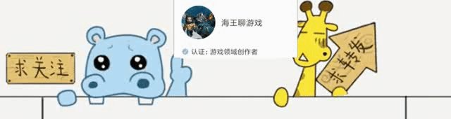 斗鱼周二珂停播俩月，再次出现竟是为了打广告，网友：不拿粉丝当人看，你怎么看？