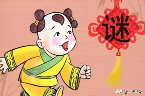 “百里挑一,千里挑一”打一字,是什么字？