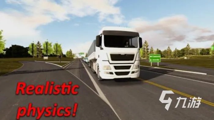 2021十大真实的模拟开车游戏推荐 最火真实模拟开车手游排行榜前十