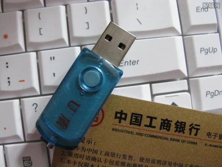 中国工商银行u盾怎么使用 u盾密码忘了怎么办？