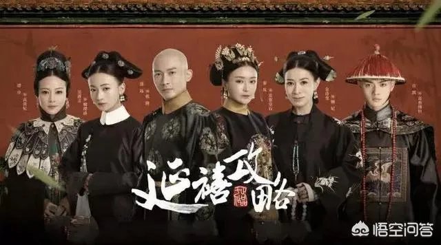 你觉得聂远可以凭《延禧攻略》成功翻身吗？