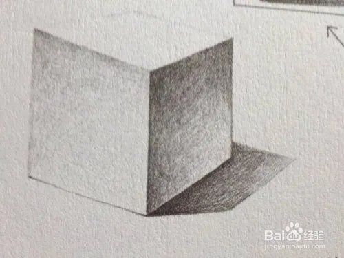 素描正方体怎么画步骤图片