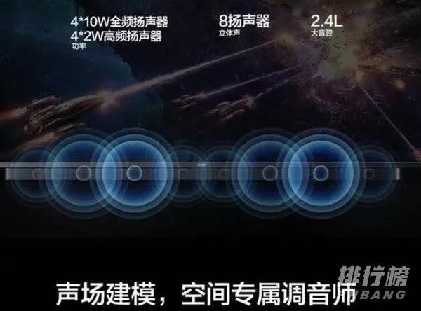 华为智慧屏v55i怎么样_华为智慧屏v55i参数详细