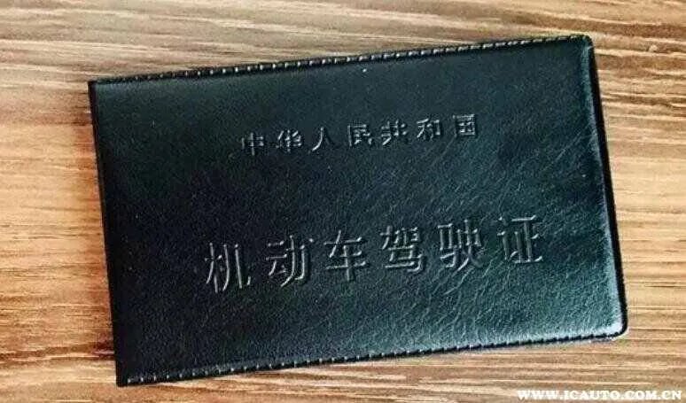报考驾校费用大概多少?考驾照多少钱报名费2024