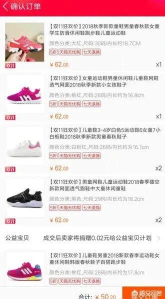 双11有哪些最值得购买的推荐？