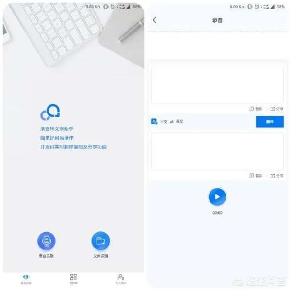 iphone有什么好玩的软件