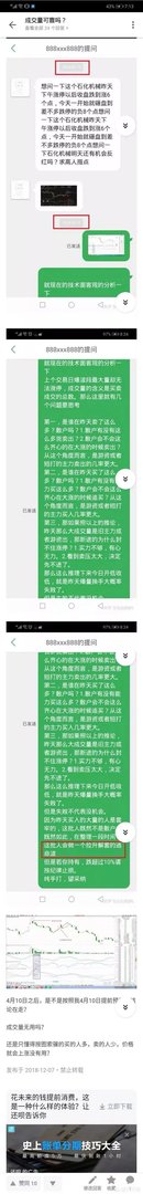 探路者股票怎么样？