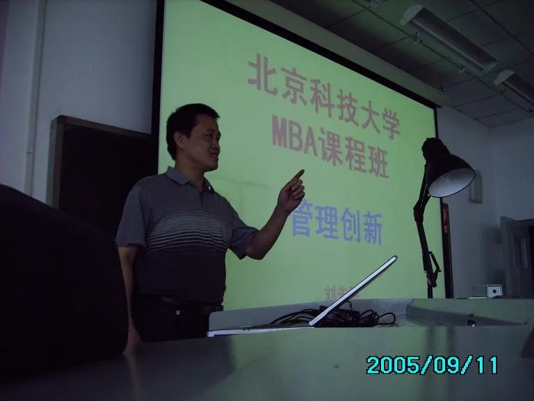 刘先明的曝光“中华脊梁”奖背后的9800元