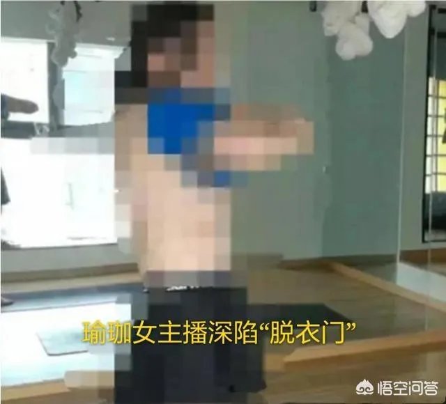 主播更换衣服忘关直播,斗鱼又一女主播火了!网友:为火不择手段,你有何看法?