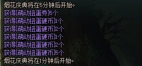 DNF2022元旦活动玩法攻略