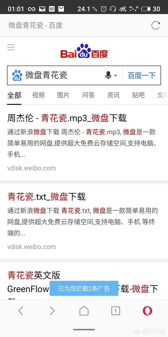 现在什么听歌软件最好