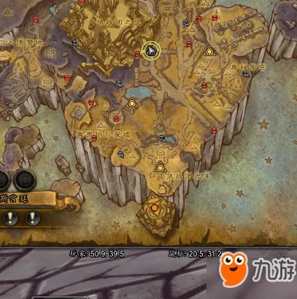 《魔兽世界》7.3阿古斯隐藏宝藏宝箱位置汇总