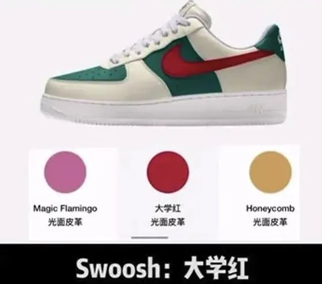nike官网怎么定制?