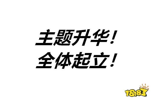 《生化危机8》携蒂米斯特雷女爵即将上线 格局大格局大