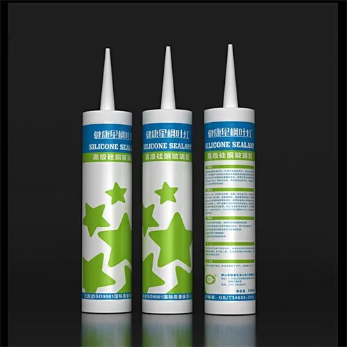 玻璃胶多久可以凝固