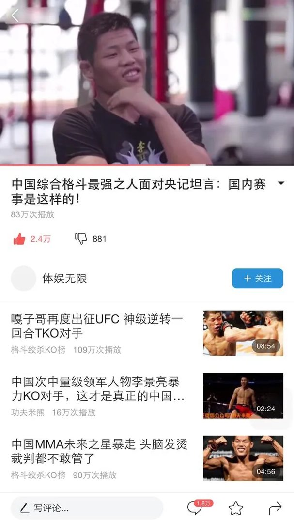 王占海和王战军谁厉害