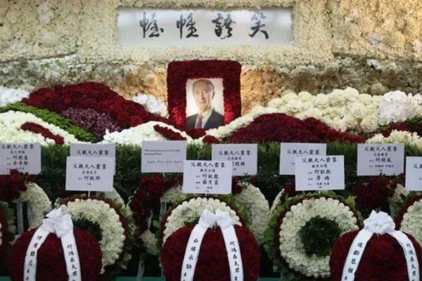 赌王何鸿燊丧礼如期举行却不下葬，这里面有什么讲究吗？