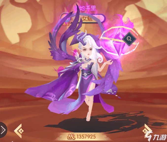 少年御灵师最强阵容推荐 最强阵容搭配详解