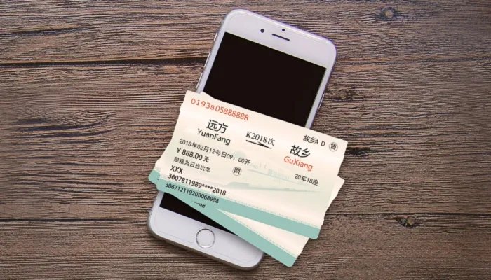 2022春运火车票预售期