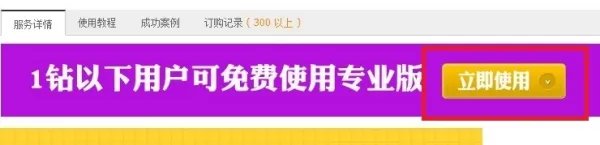 淘宝旺铺专业版多少钱