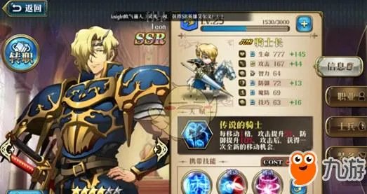 梦幻模拟战哪个英雄最强 最强角色排行榜介绍