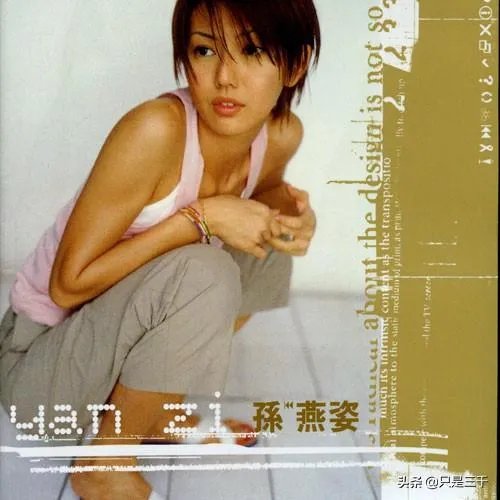 如何评价孙燕姿出道20周年直播？