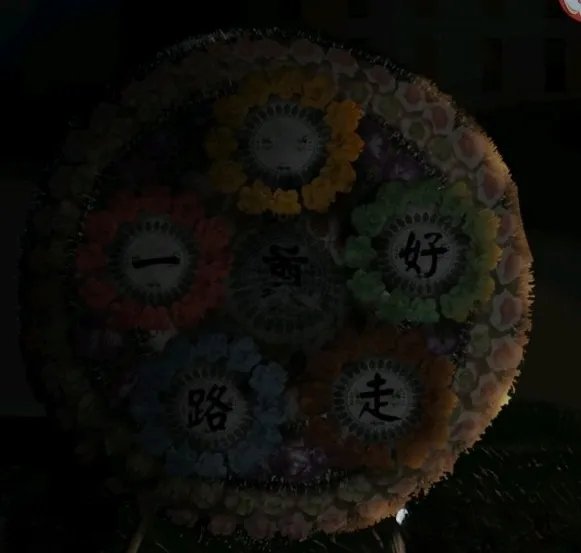 《纸嫁衣》第三章送客通关攻略