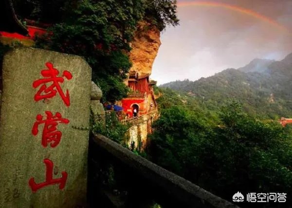 武当山旅游攻略？