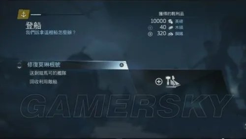 刺客信条叛变 赚钱方法 如何快速赚钱