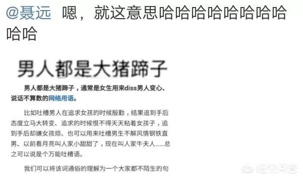 你觉得聂远可以凭《延禧攻略》成功翻身吗？