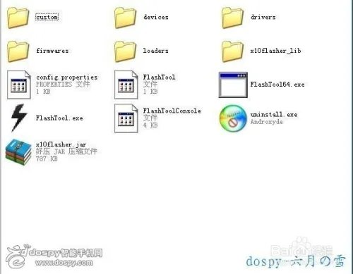 索尼st25i刷机刷成砖 刷机后开不了机怎么办