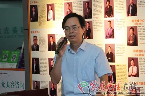 中山眼科中心重症疑难眼病会诊转诊中心揭牌