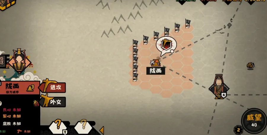 无悔入华夏燕国怎样打秦国 燕国玩法攻略