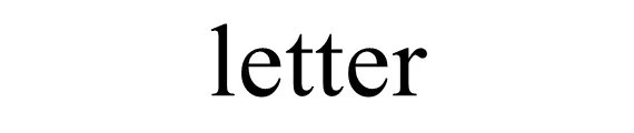 letter是什么意思?
