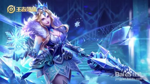 王者荣耀S17赛季雅典娜有哪些皮肤