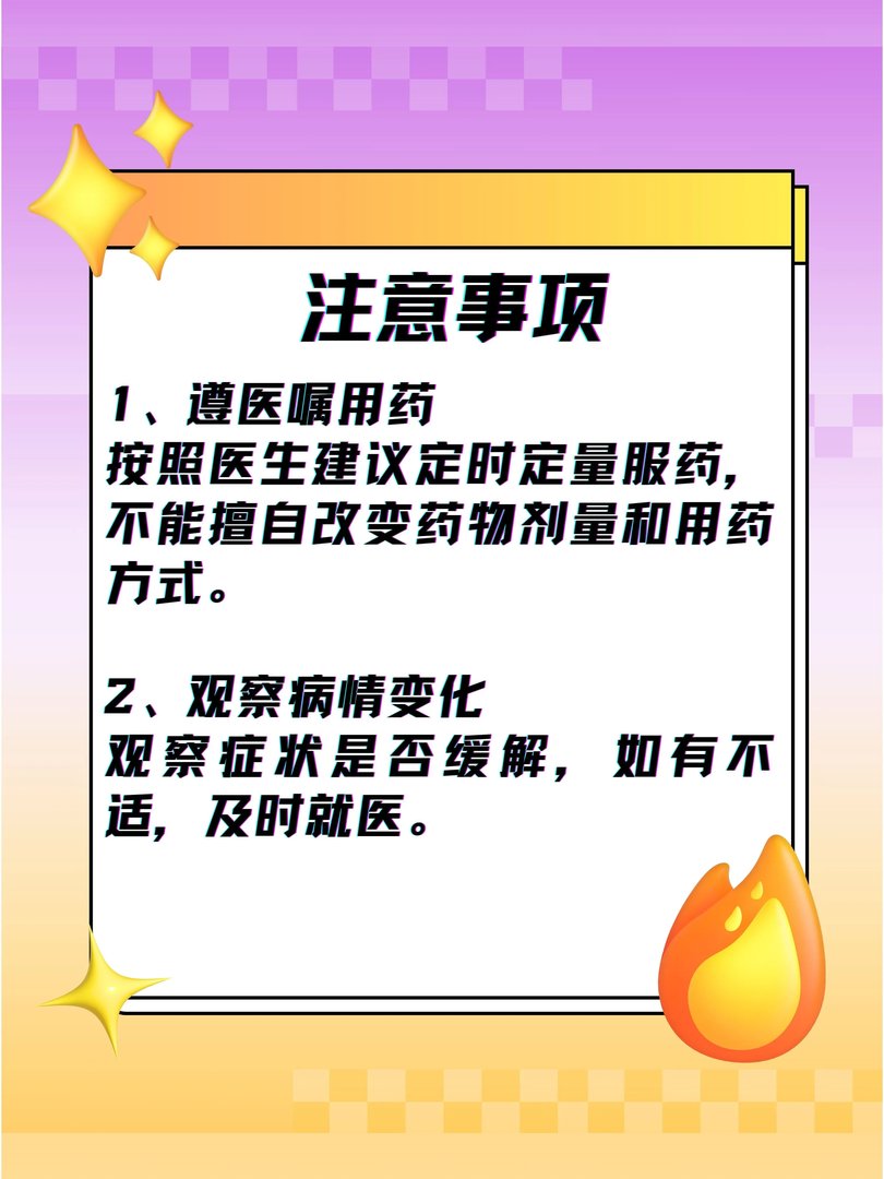 蜜桑白皮的功效与作用，我来告诉你！