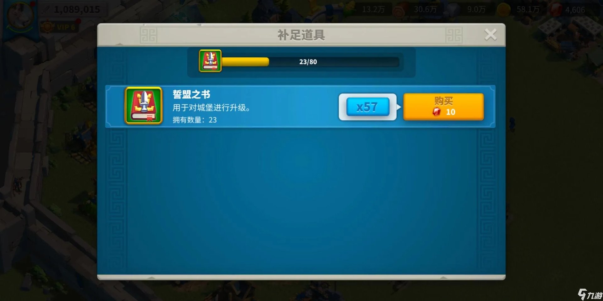 万国觉醒宝石该怎么花 万国觉醒宝石性价比最大使用指南