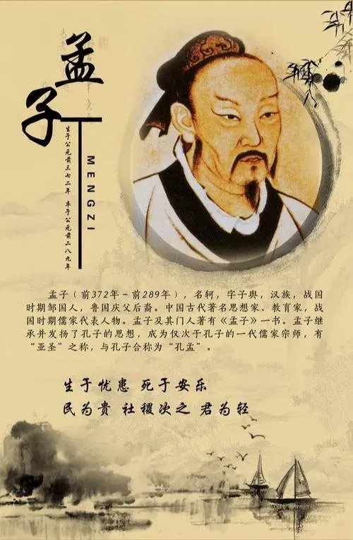 人生三乐是什么？