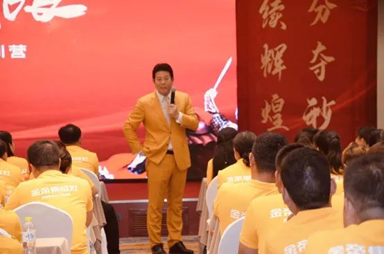 超越极限•狼性营销——2019年金帝集成灶金牌销售特训营特别报道