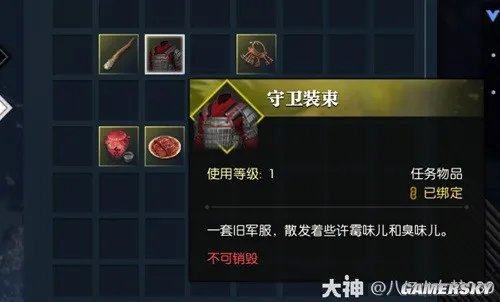 《逆水寒》牢狱风云全流程指南 牢狱风云怎么做